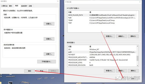 安卓開發之Java基礎 JDK 12.0.2的安裝與基礎軟件開發環境搭建