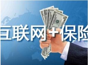 貴州養(yǎng)老保險省級統(tǒng)籌 互聯(lián)網(wǎng)時代的社會保障新篇章